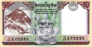 Gallery image for Nepal p77b: 10 Rupees