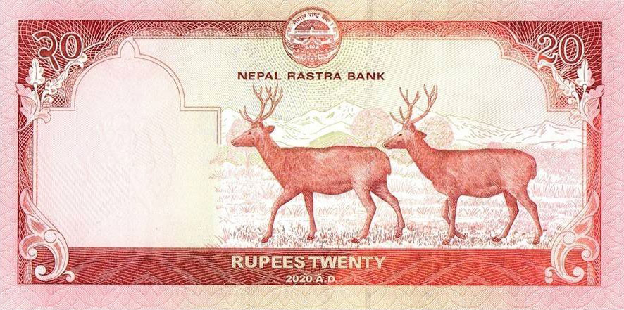Back of Nepal p78b: 20 Rupees from 2020