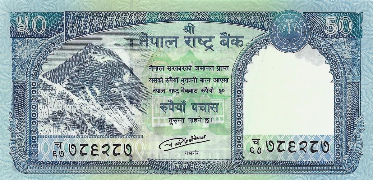 Front of Nepal p79a: 50 Rupees from 2015