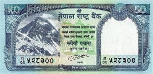 Gallery image for Nepal p79b: 50 Rupees
