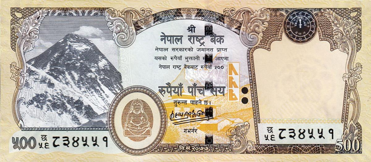Front of Nepal p81b: 500 Rupees from 2020