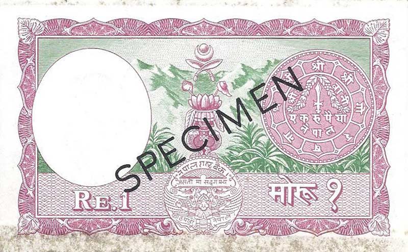Back of Nepal p8s: 1 Mohru from 1960