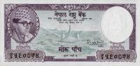 Gallery image for Nepal p9a: 5 Mohru from 1960
