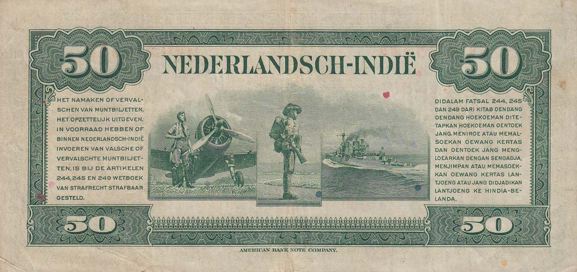 Back of Netherlands Indies p116a: 50 Gulden from 1943