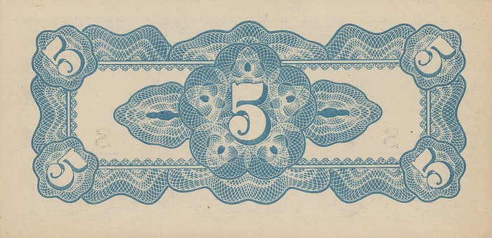 Back of Netherlands Indies p120c: 5 Cents from 1942