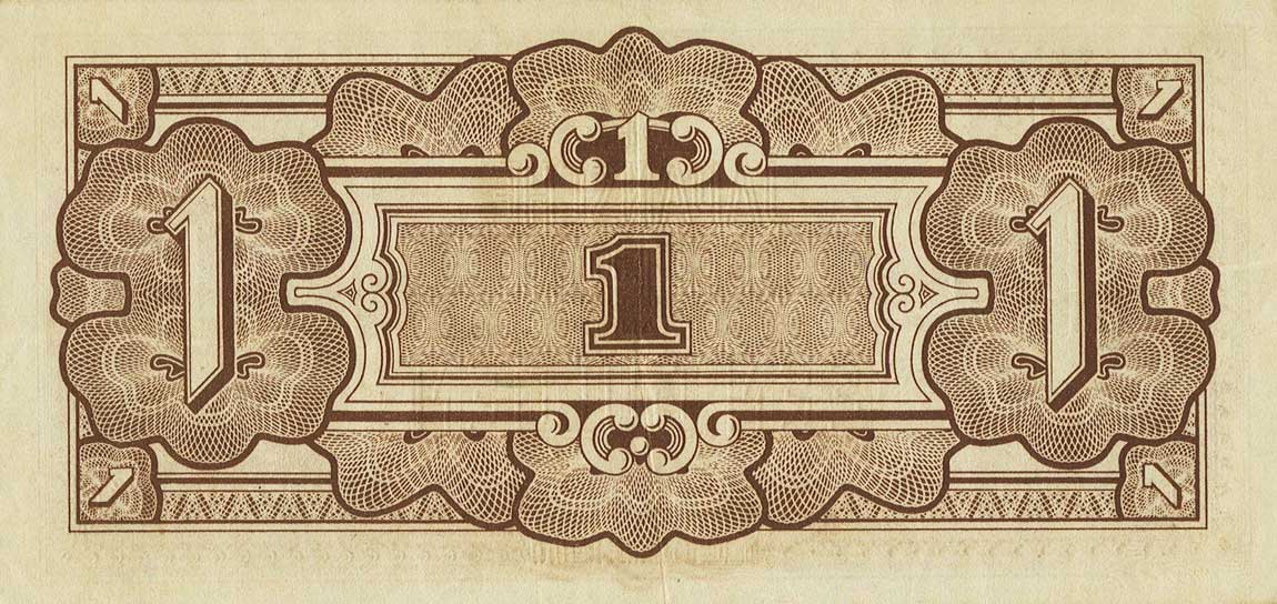 Back of Netherlands Indies p123a: 1 Gulden from 1942