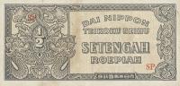 Gallery image for Netherlands Indies p128a: 0.5 Roepiah