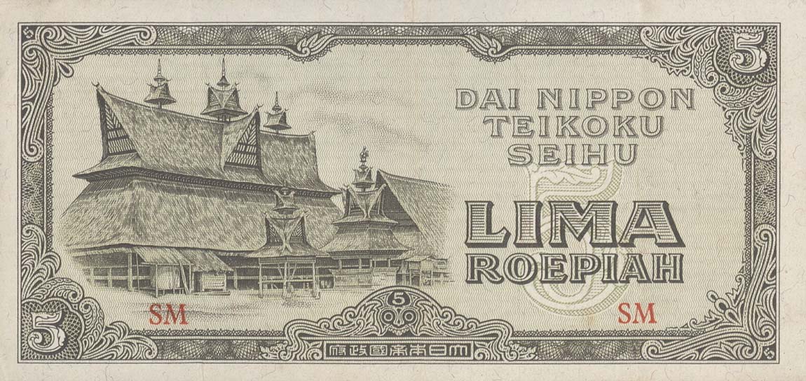 Front of Netherlands Indies p130a: 5 Roepiah from 1944