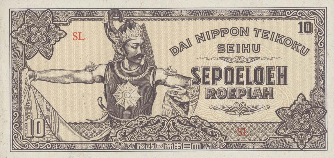 Front of Netherlands Indies p131a: 10 Roepiah from 1944