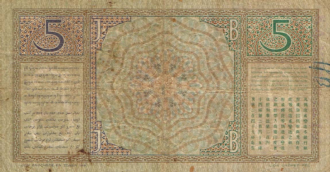 Back of Netherlands Indies p78a: 5 Gulden from 1934