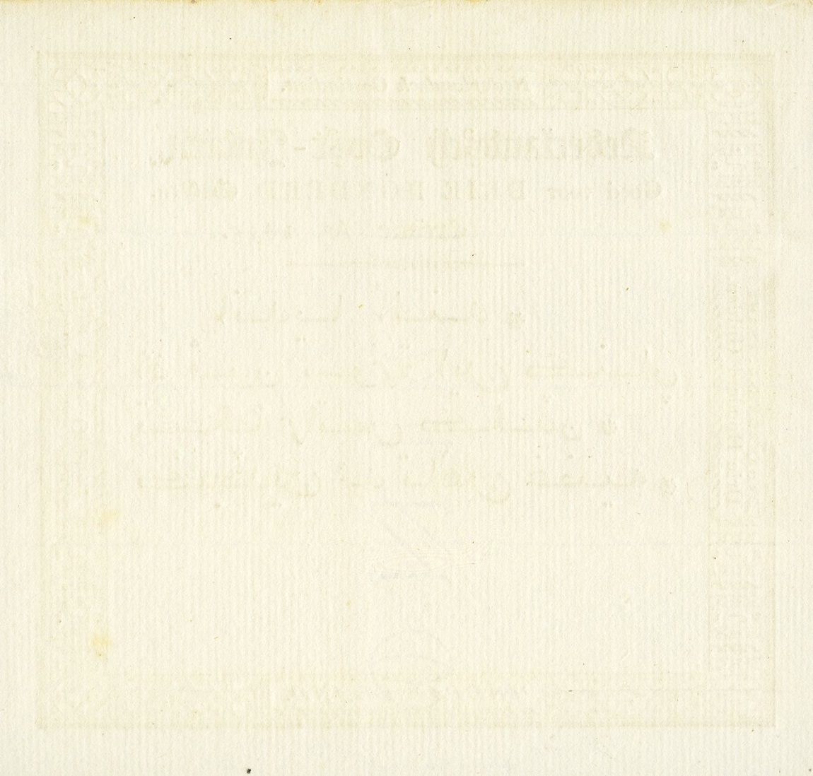 Back of Netherlands Indies p7r: 300 Gulden from 1815