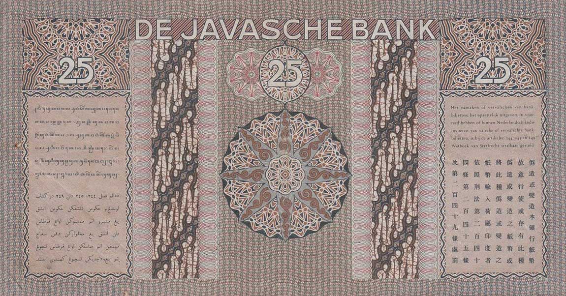 Back of Netherlands Indies p80c: 25 Gulden from 1939