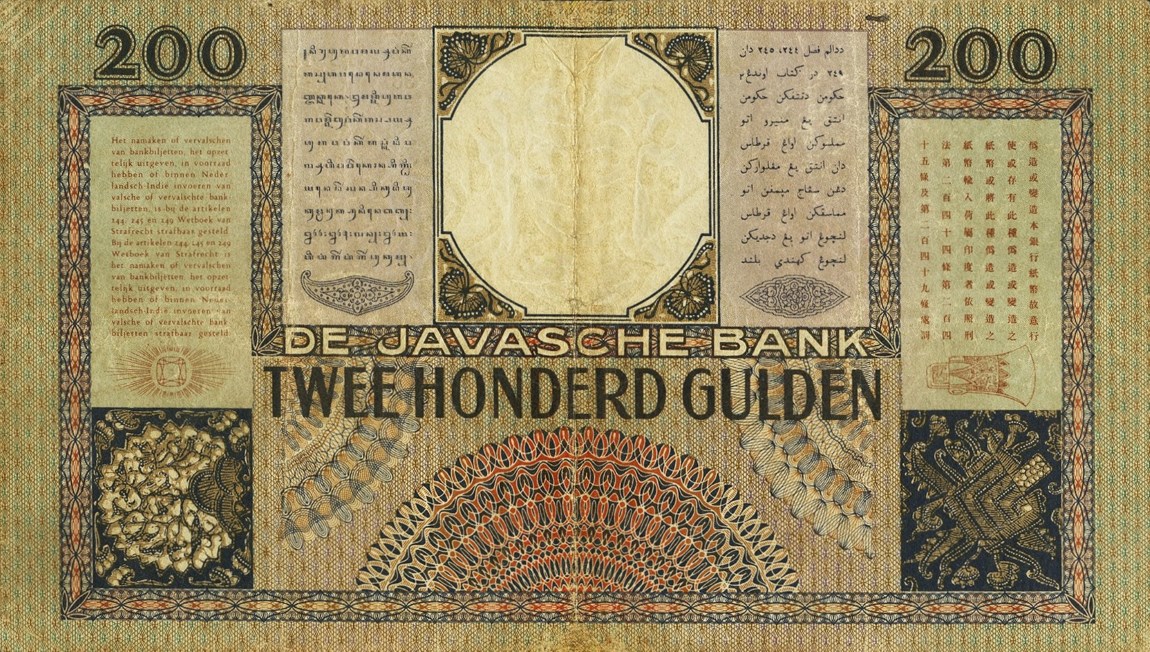 Back of Netherlands Indies p83a: 200 Gulden from 1938