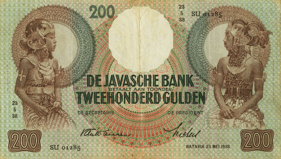 Front of Netherlands Indies p83a: 200 Gulden from 1938