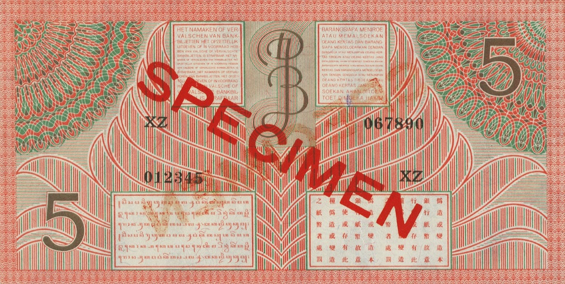 Back of Netherlands Indies p88s: 5 Gulden from 1946
