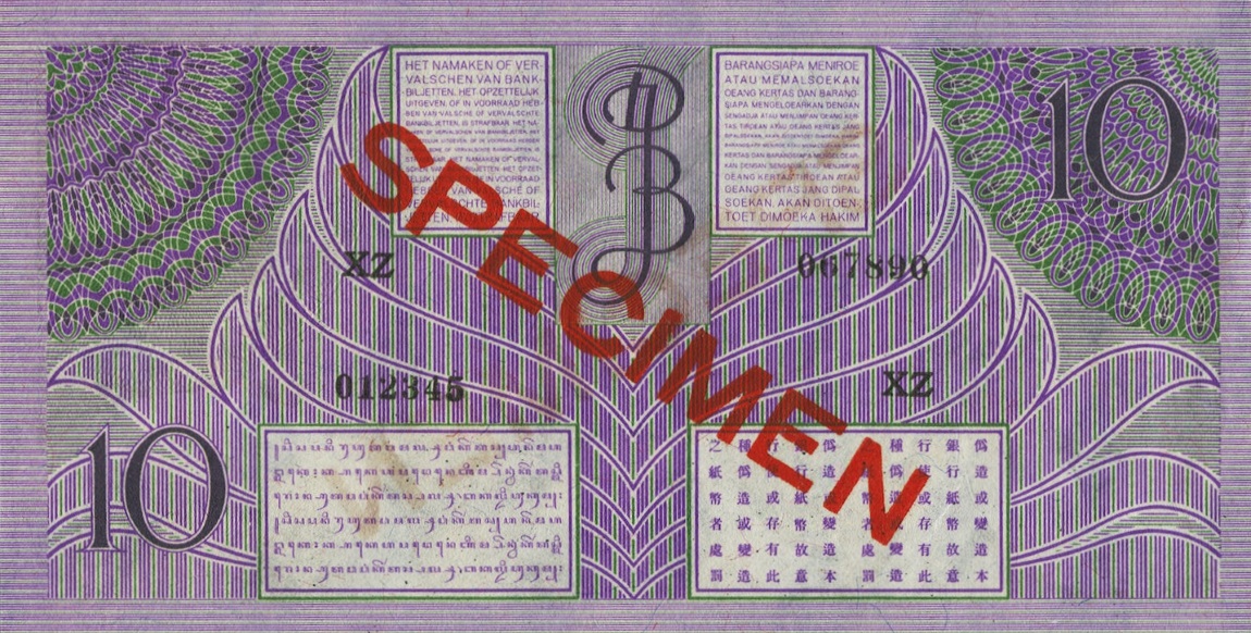 Back of Netherlands Indies p90s: 10 Gulden from 1946