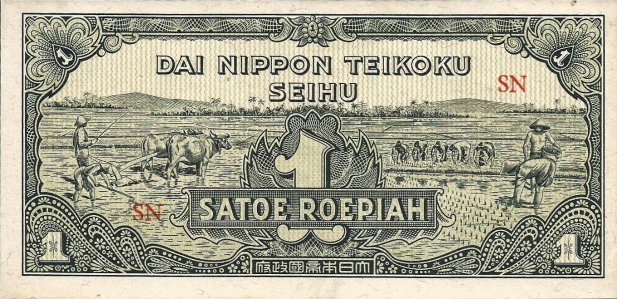 Front of Netherlands Indies p129a: 1 Roepiah from 1944