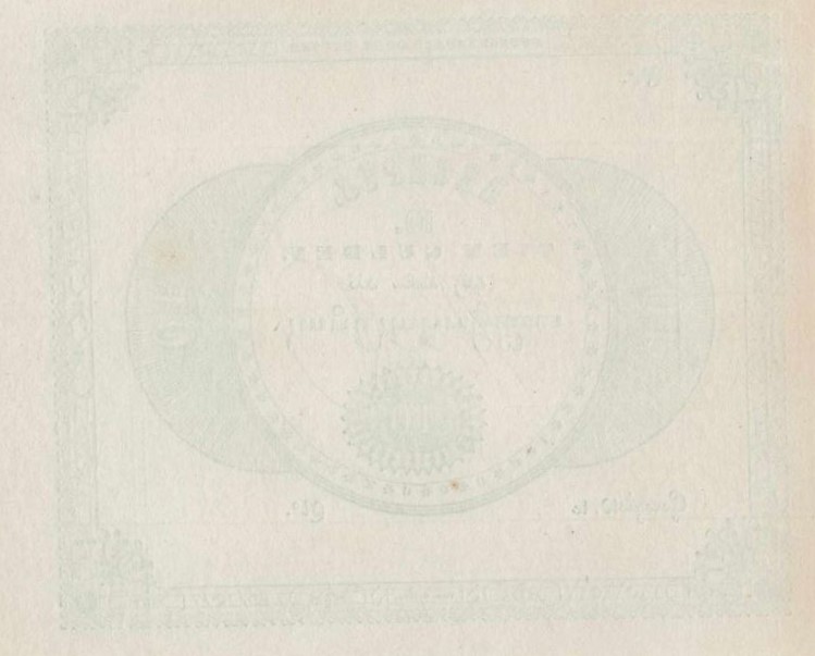 Back of Netherlands Indies p41r: 10 Gulden from 1846
