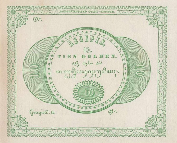 Front of Netherlands Indies p41r: 10 Gulden from 1846