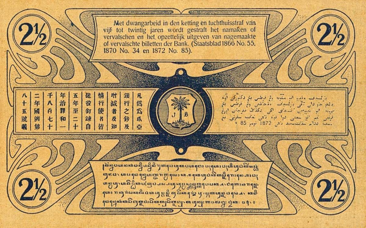Back of Netherlands Indies p52: 2.5 Gulden from 1875