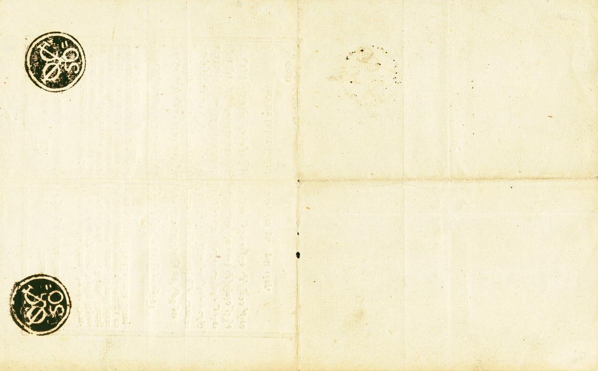 Back of Netherlands Indies pS120: 50 Rijksdaalders from 1805
