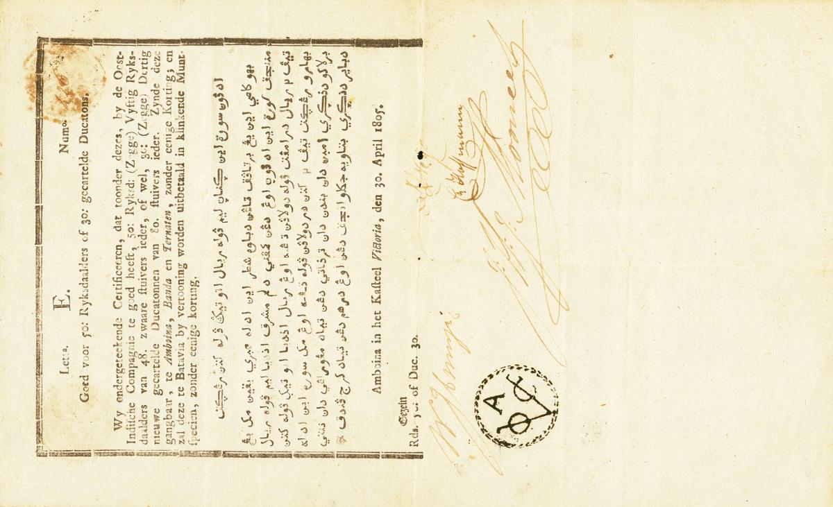 Front of Netherlands Indies pS120: 50 Rijksdaalders from 1805