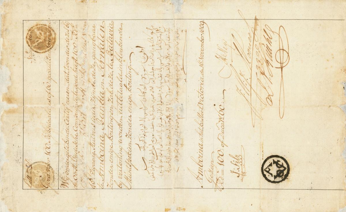 Front of Netherlands Indies pS121: 100 Rijksdaalders from 1805