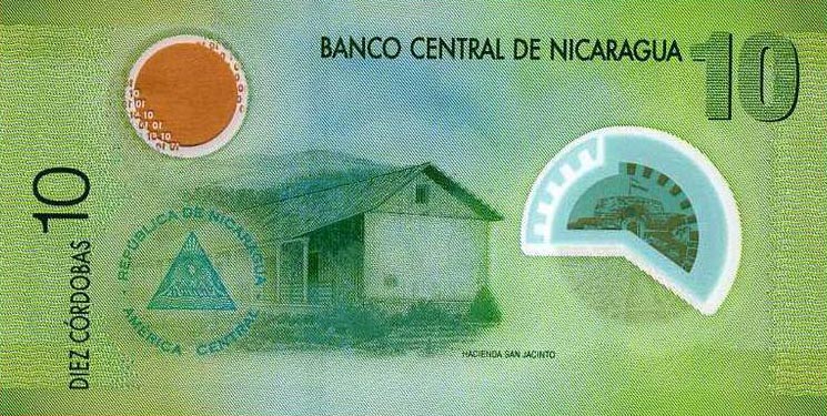Back of Nicaragua p201a: 10 Cordobas from 2007