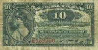 Gallery image for Nicaragua p52f: 10 Centavos