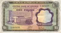 Gallery image for Nigeria p12a: 1 Pound