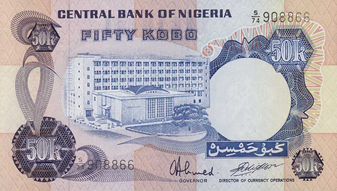 Front of Nigeria p14j: 50 Kobo from 1973