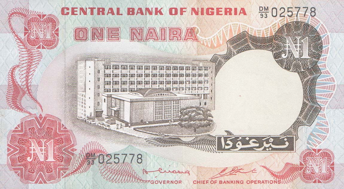 Front of Nigeria p15b: 1 Naira from 1973