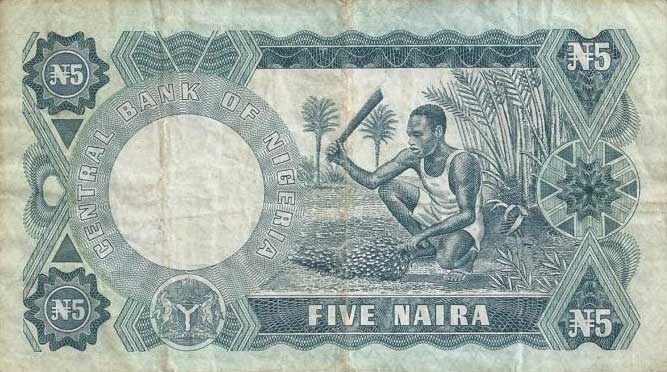 Back of Nigeria p16b: 5 Naira from 1973