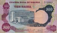 Gallery image for Nigeria p17d: 10 Naira