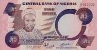 p24d from Nigeria: 5 Naira from 1984
