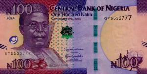 Gallery image for Nigeria p41e: 100 Naira