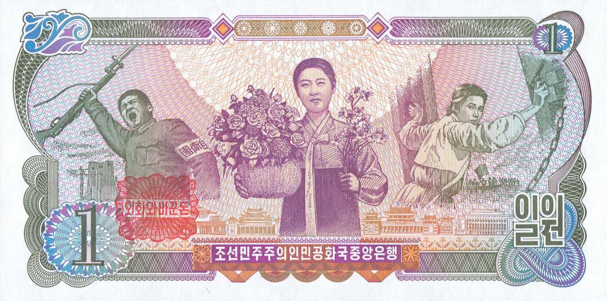 Back of Korea, North p18c: 1 Won from 1978