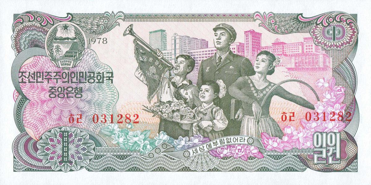Front of Korea, North p18c: 1 Won from 1978