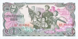 Gallery image for Korea, North p18c: 1 Won from 1978