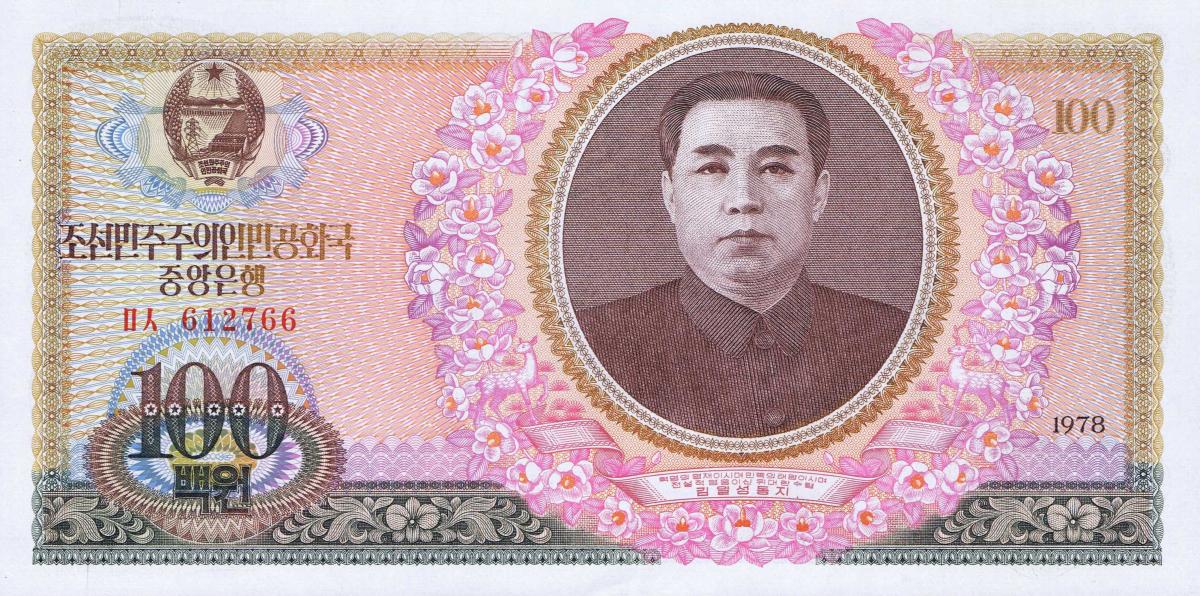 Front of Korea, North p22a: 100 Won from 1978