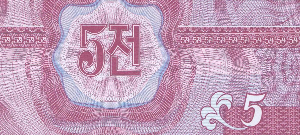 Back of Korea, North p24A: 5 Chon from 1988