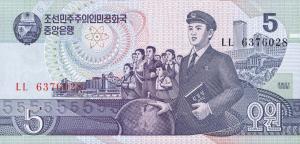 Gallery image for Korea, North p40b: 5 Won
