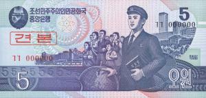 Gallery image for Korea, North p40s: 5 Won from 1998