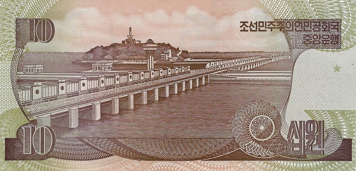 Back of Korea, North p41a: 10 Won from 1992