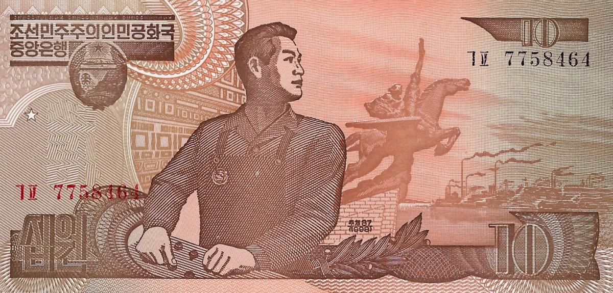 Front of Korea, North p41a: 10 Won from 1992