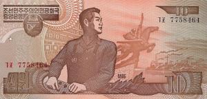 Gallery image for Korea, North p41a: 10 Won from 1992