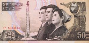 Gallery image for Korea, North p42a: 50 Won from 1992