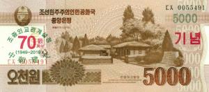 Gallery image for Korea, North p70: 5000 Won