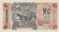 p10Aa from Korea, North: 10 Won from 1947