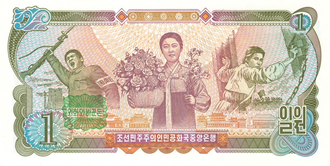 Back of Korea, North p18b: 1 Won from 1978
